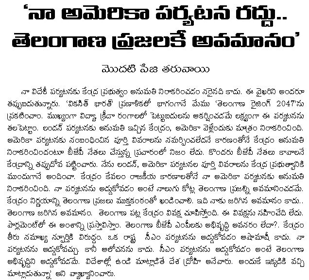 Article Clip #541