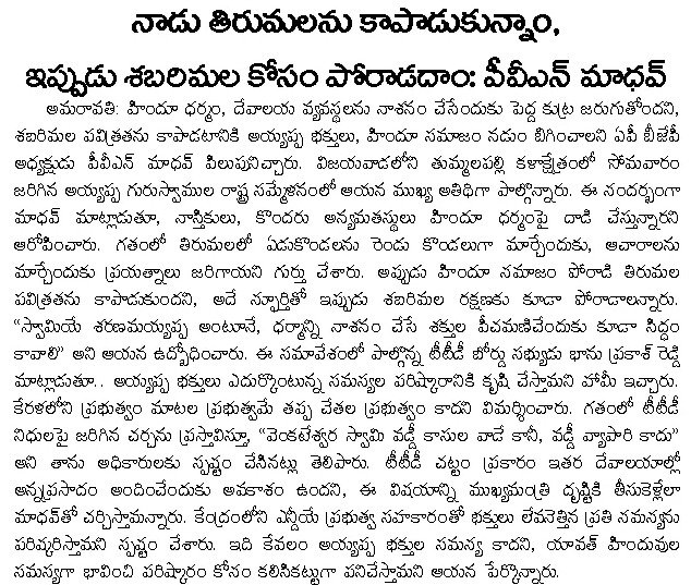 Article Clip #544
