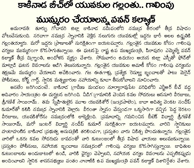 Article Clip #546