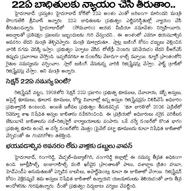 Article Clip #547