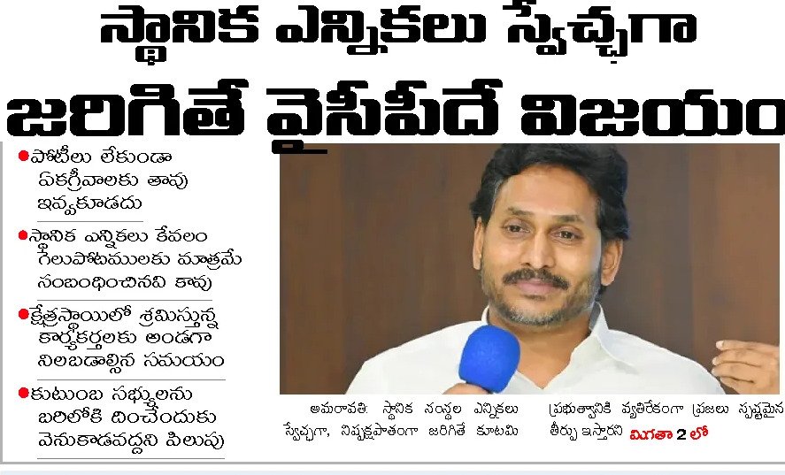 Article Clip #553