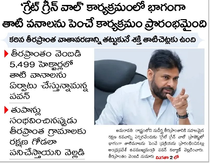 Article Clip #557