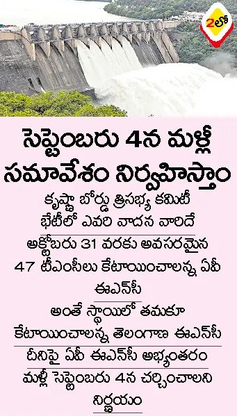 Article Clip #558