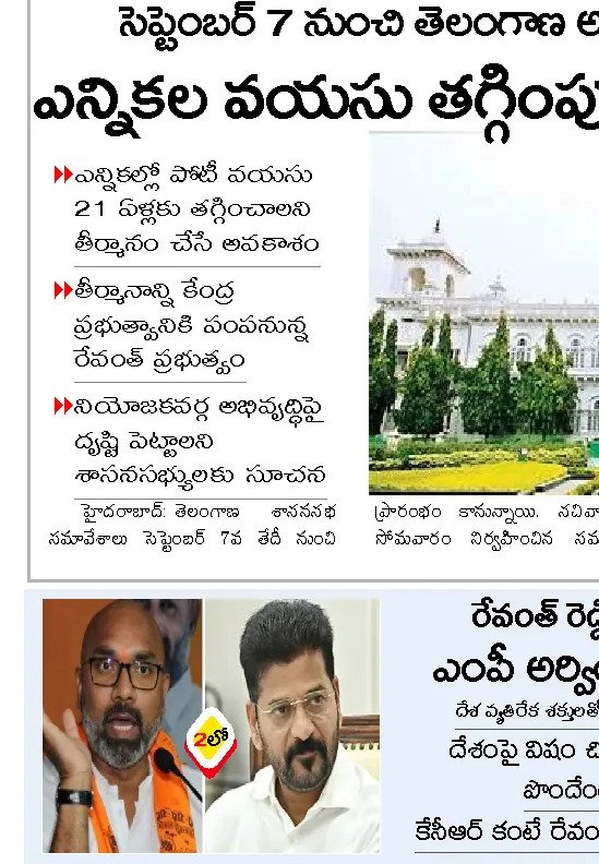 Article Clip #568