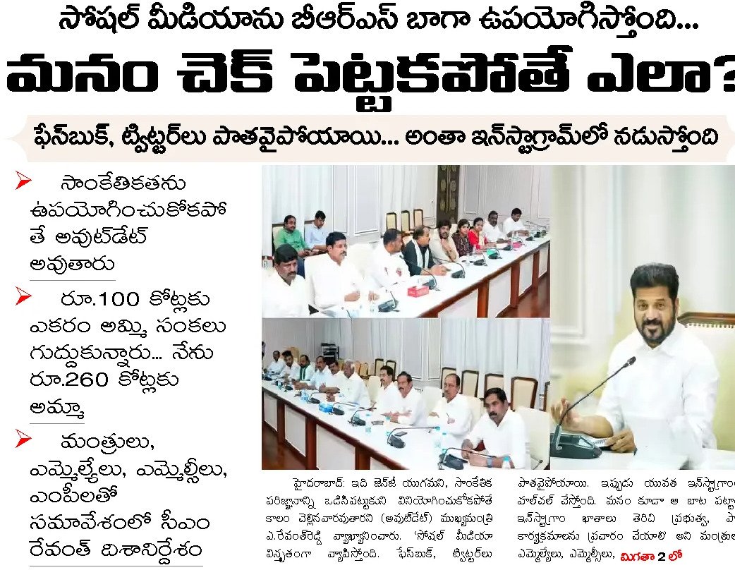 Article Clip #569