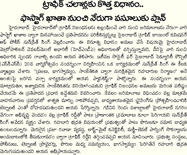 Article Clip #574