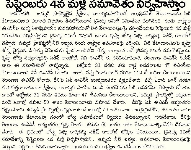 Article Clip #576