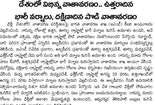Article Clip #584