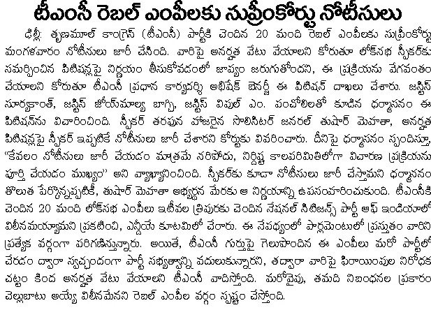 Article Clip #586