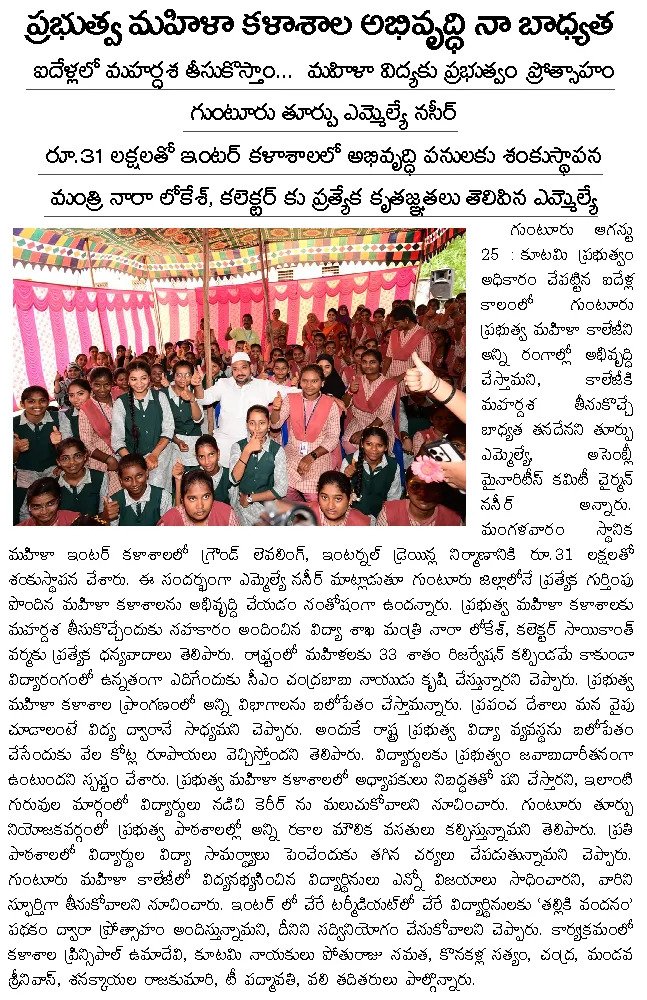 Article Clip #590