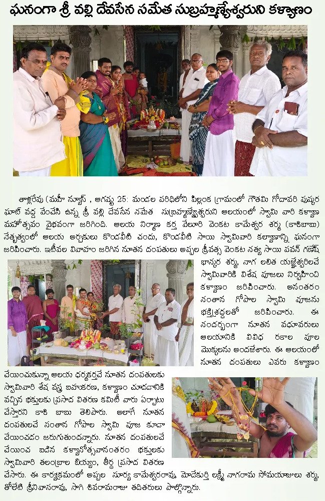 Article Clip #596
