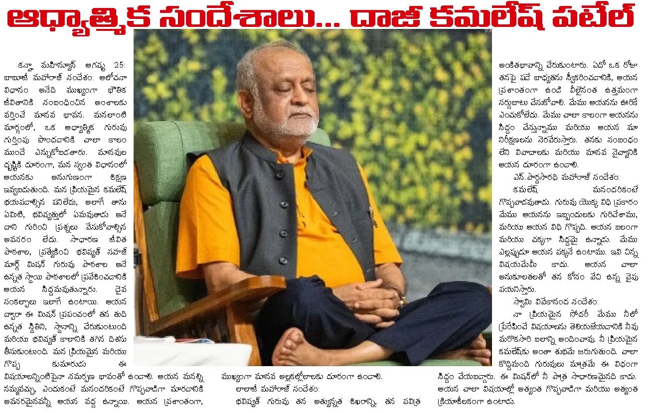 Article Clip #598
