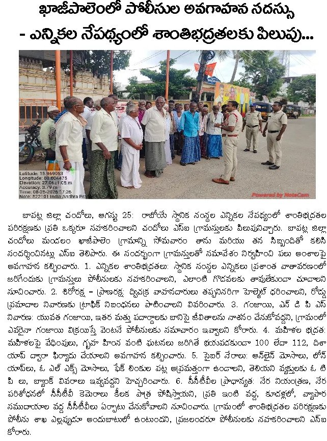 Article Clip #603