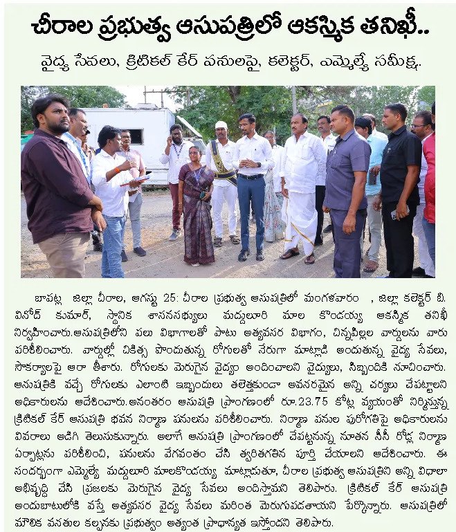 Article Clip #606