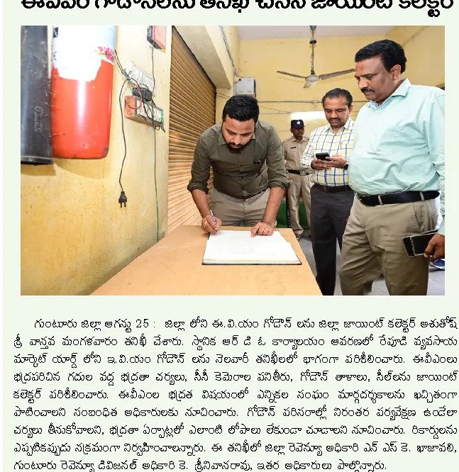 Article Clip #607