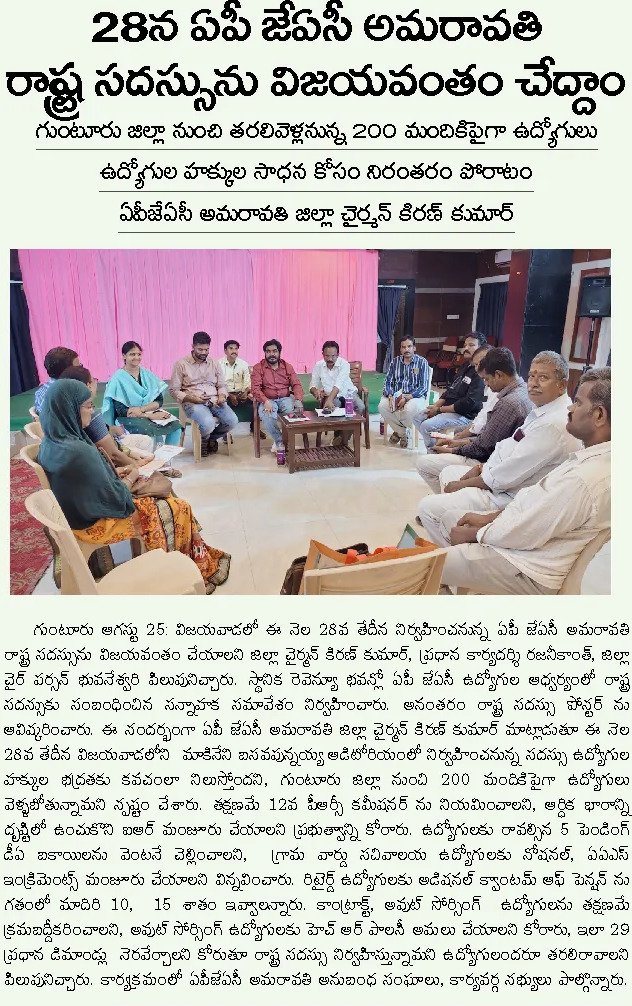 Article Clip #608