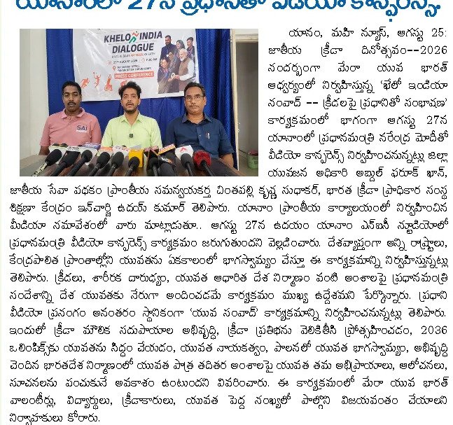 Article Clip #609