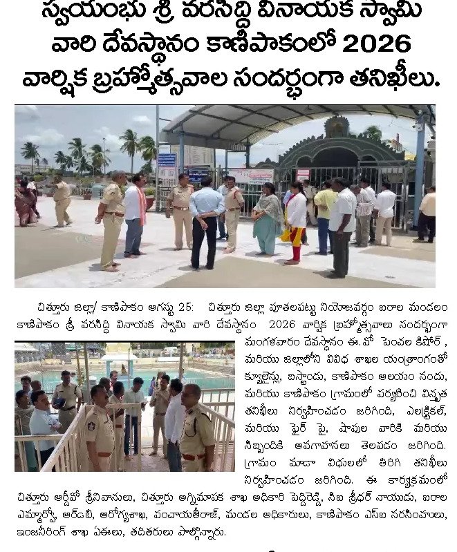 Article Clip #614
