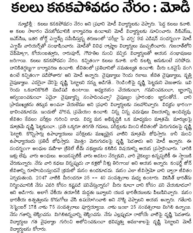 Article Clip #616