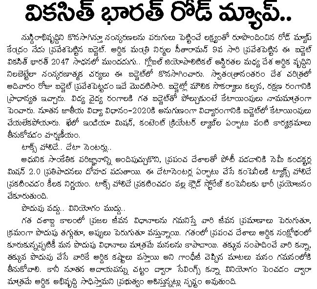 Article Clip #617