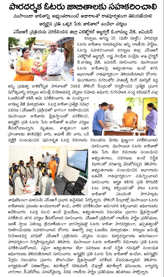 Article Clip #622