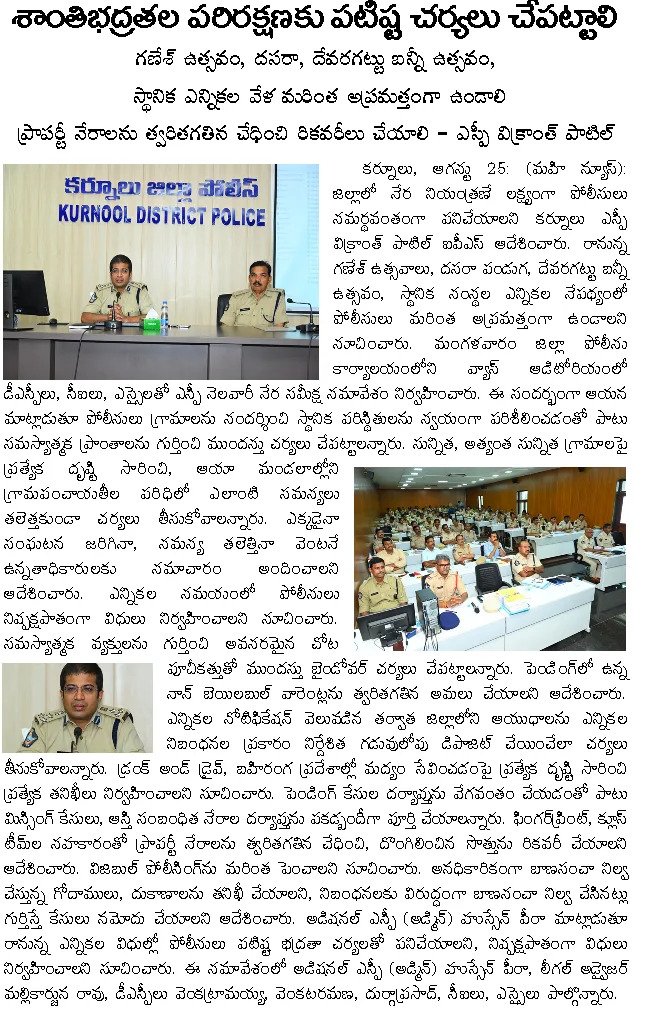 Article Clip #623