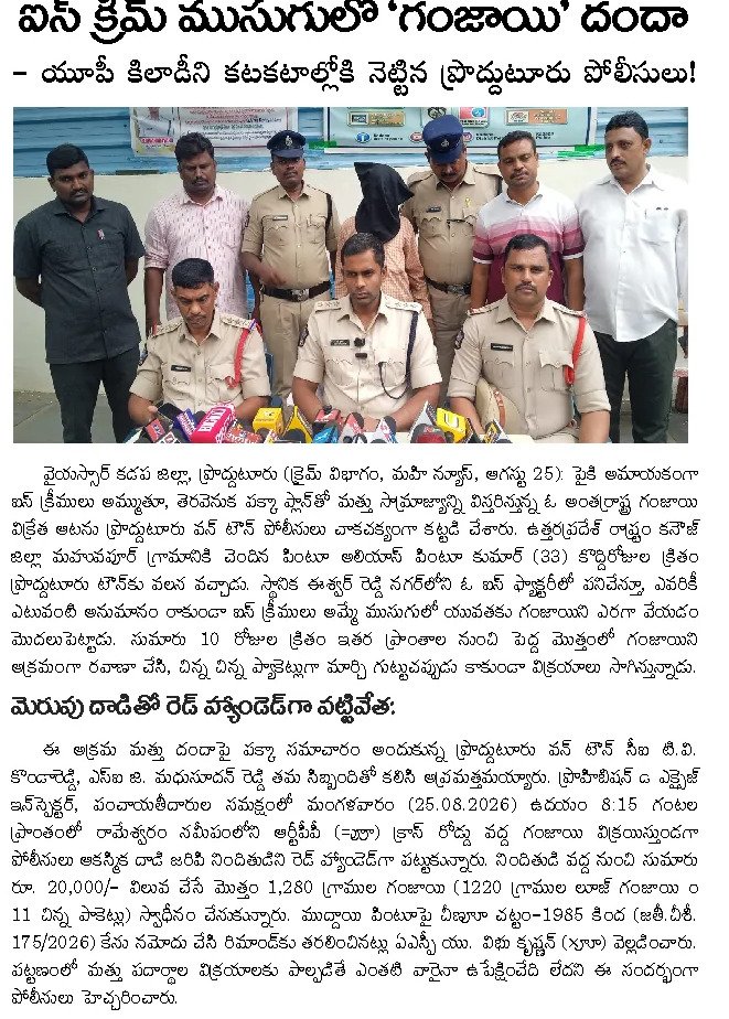 Article Clip #632