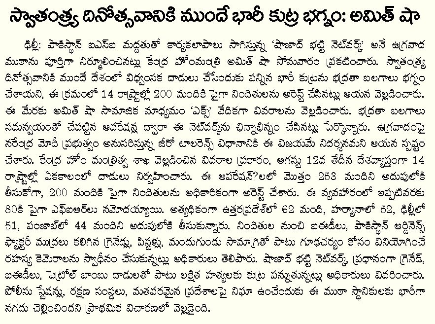 Article Clip #65