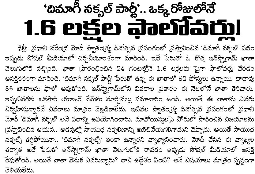 Article Clip #66