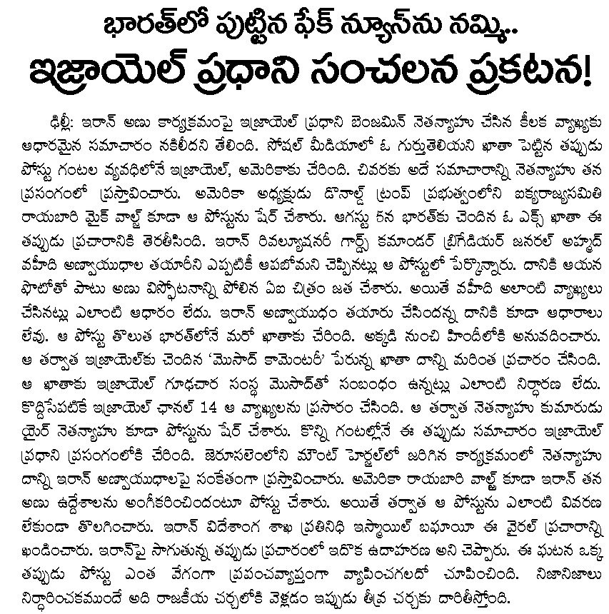 Article Clip #68