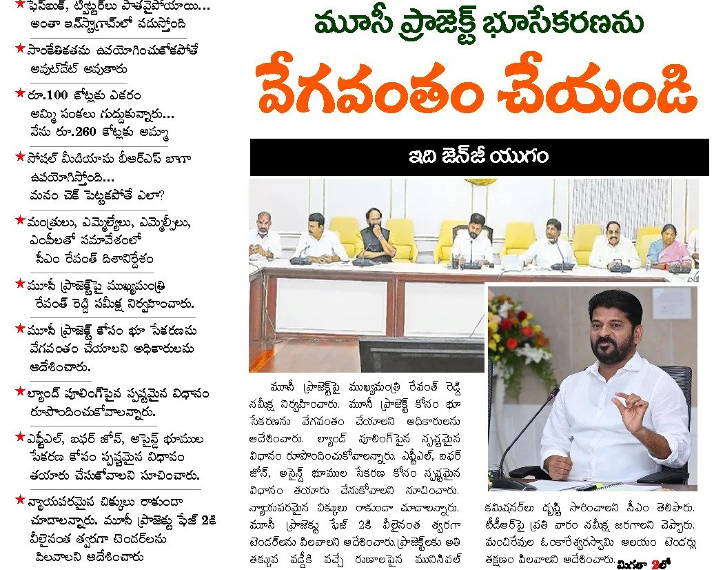 Article Clip #681