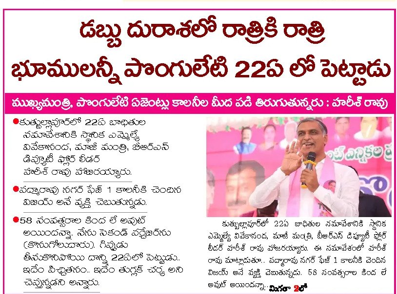 Article Clip #683