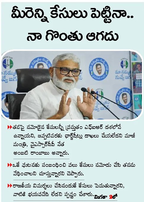 Article Clip #688