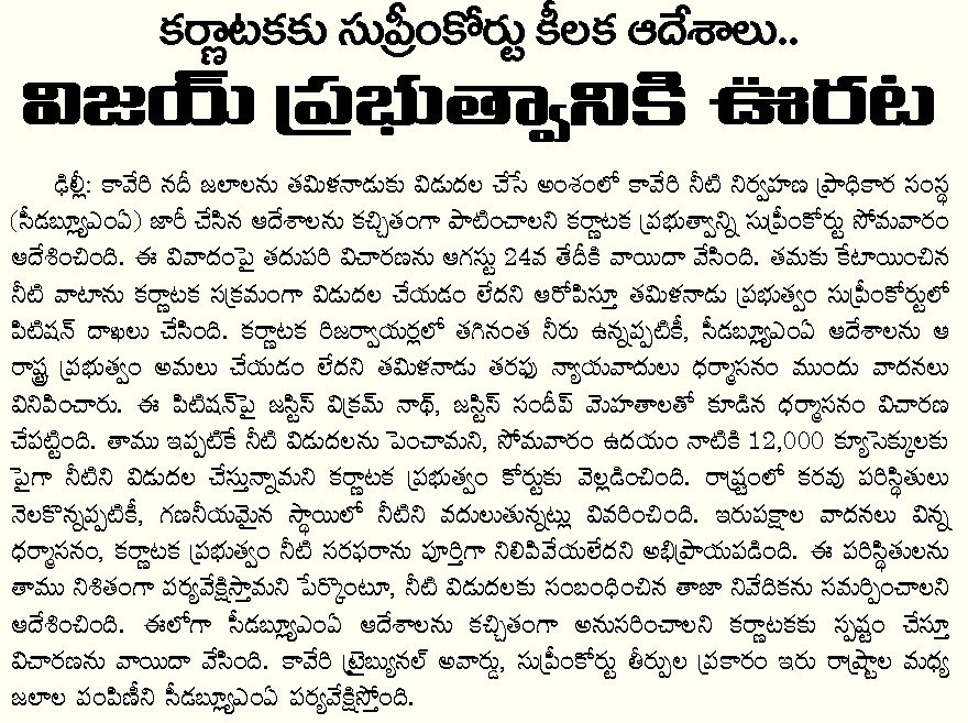 Article Clip #69