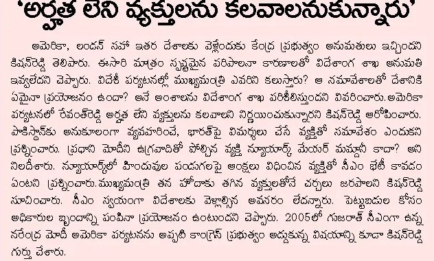 Article Clip #691