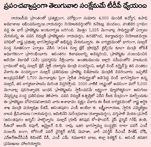 Article Clip #692