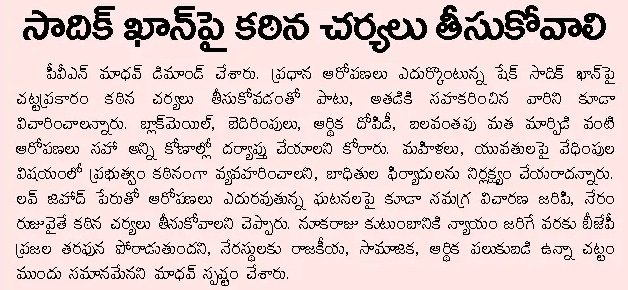 Article Clip #693