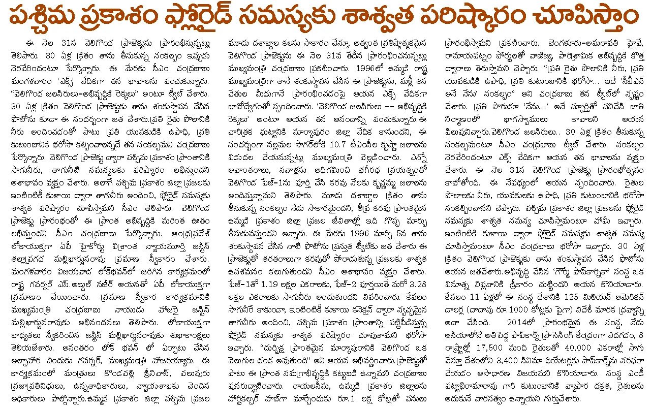 Article Clip #698