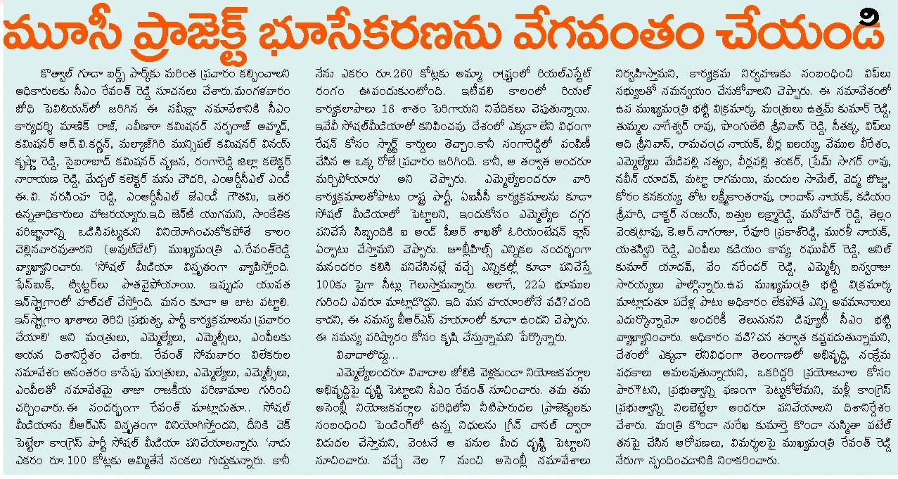 Article Clip #699