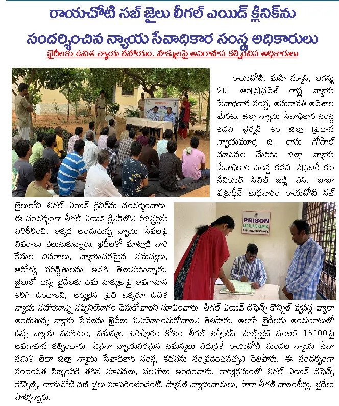 Article Clip #700