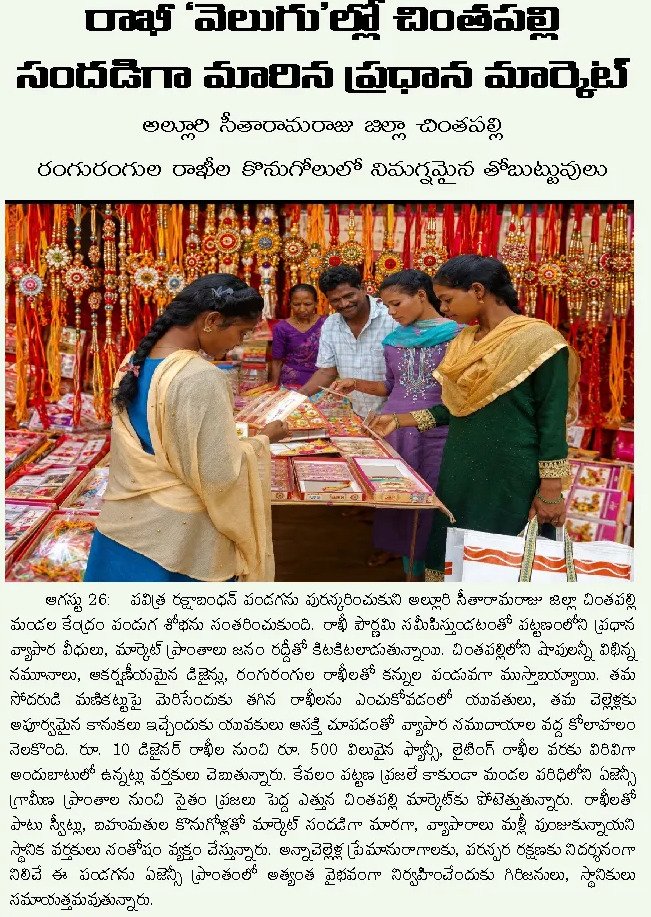 Article Clip #706