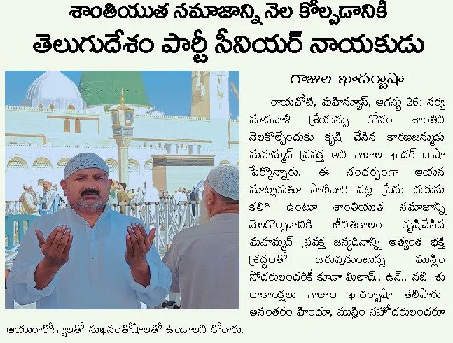 Article Clip #707