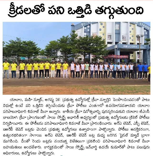 Article Clip #713