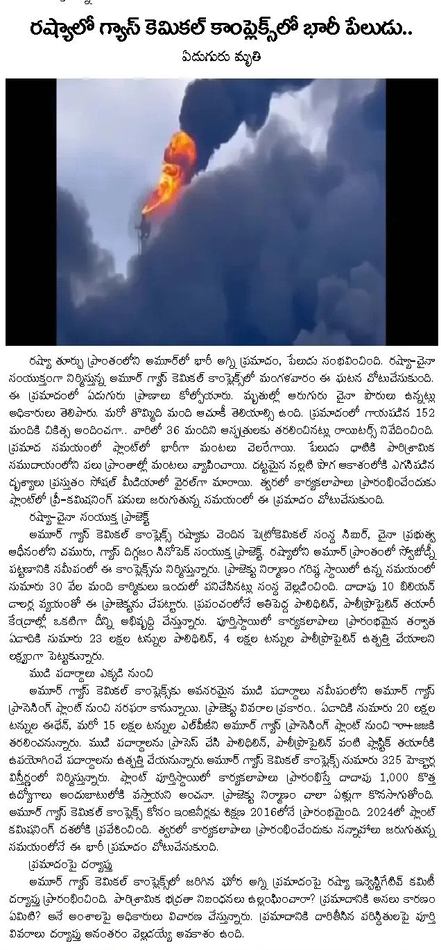 Article Clip #716