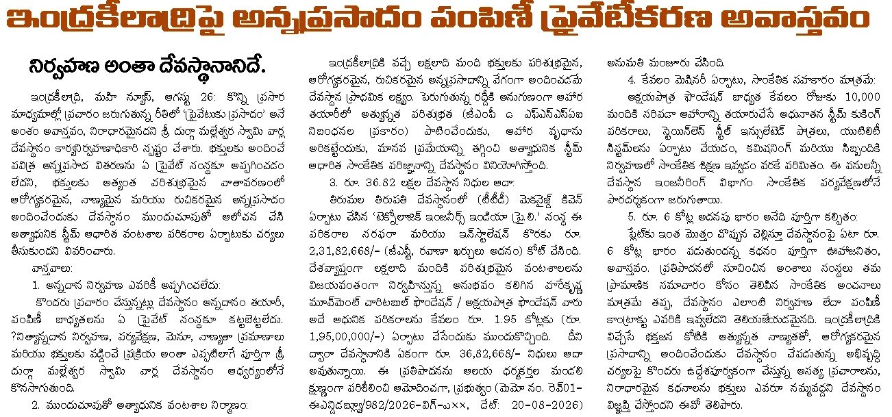 Article Clip #718