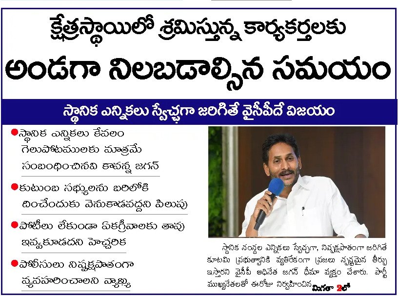 Article Clip #728