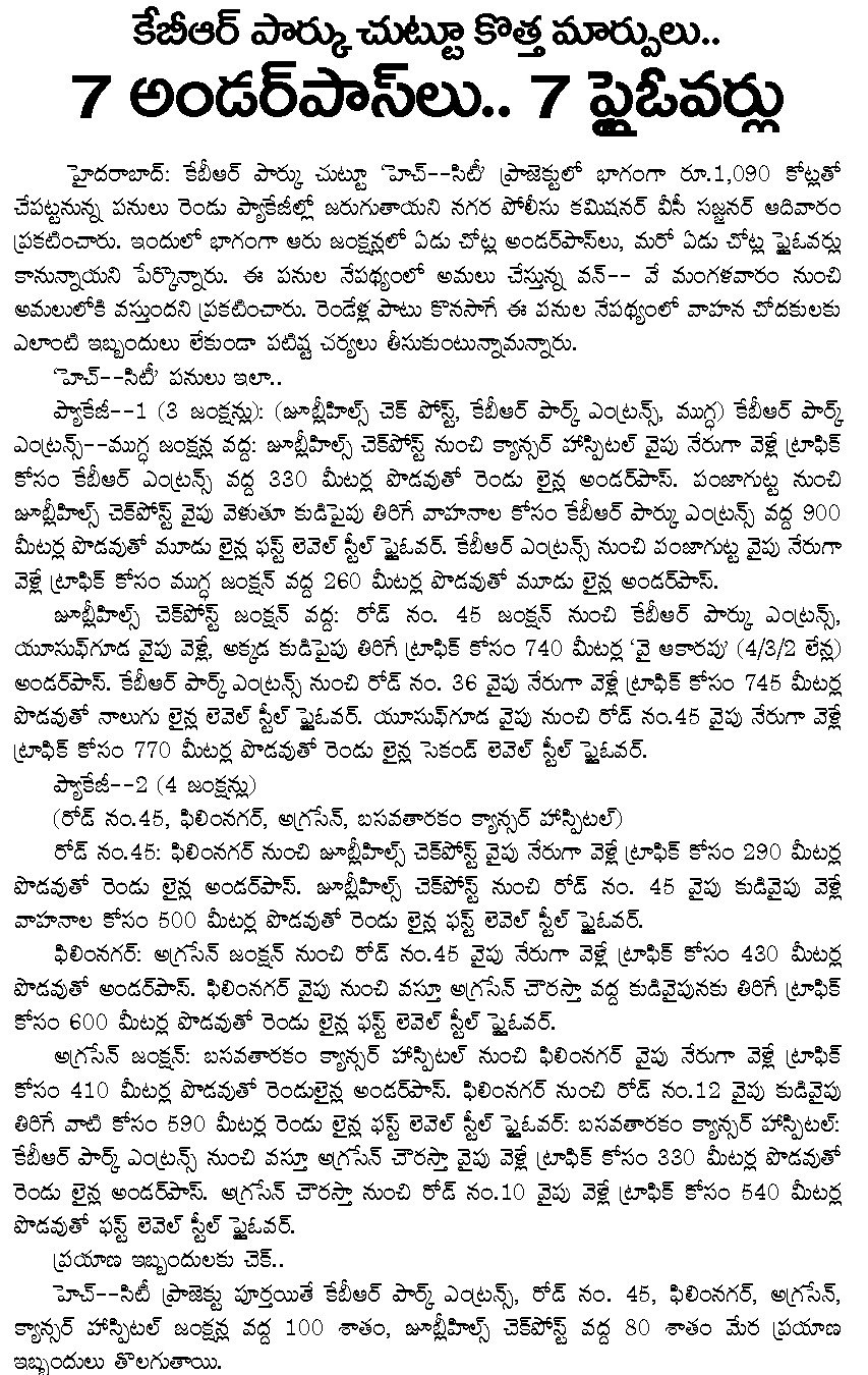 Article Clip #73