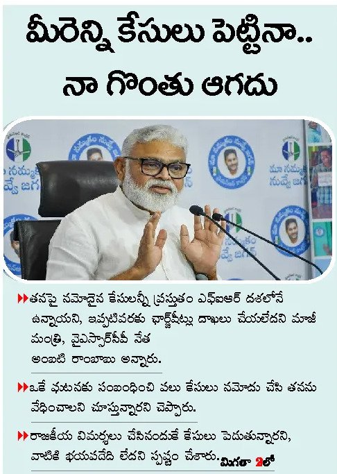 Article Clip #731