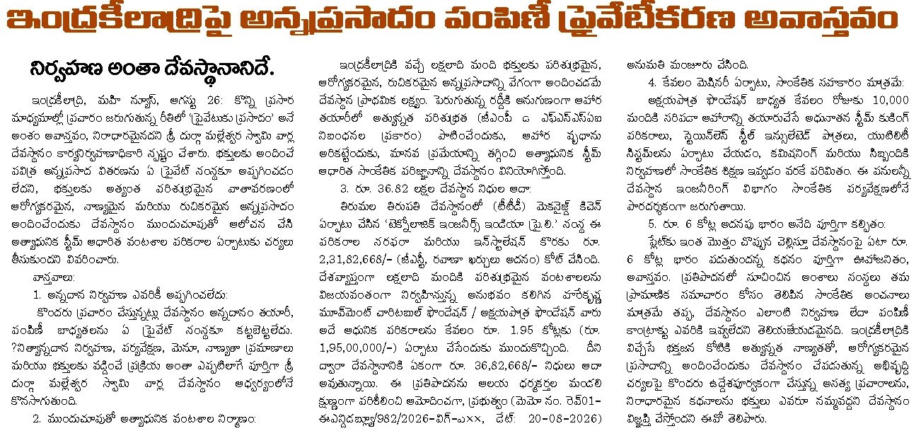 Article Clip #748