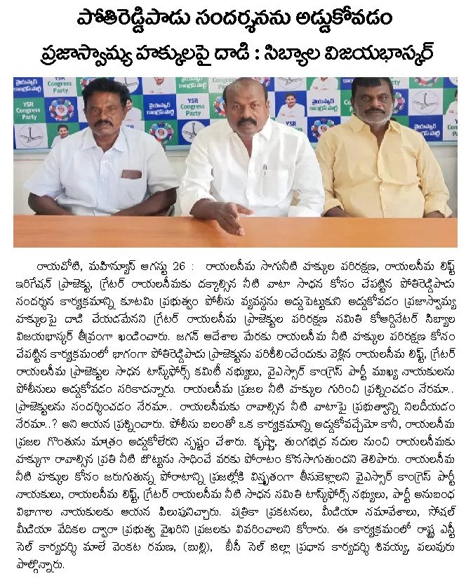 Article Clip #764